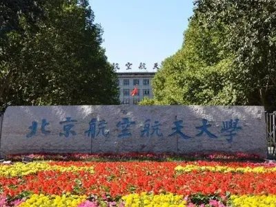 计算机专业学校全国排名