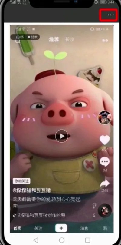 微信朋友圈怎么发长视频