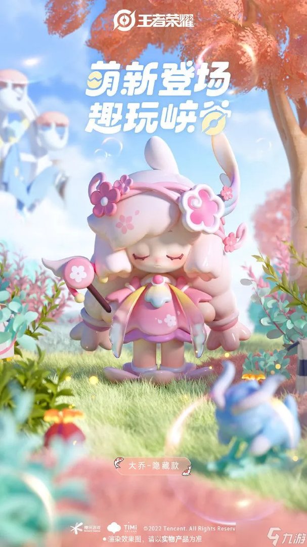 王者荣耀泡泡玛特盲盒多少钱一个？泡泡玛特盲盒在哪里买最便宜？