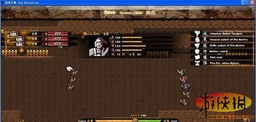 《吞食天地2nd》攻略心得