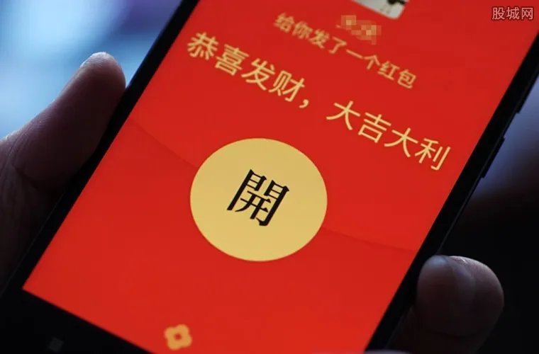 微信群红包上限是多少 具体规定是怎样的？