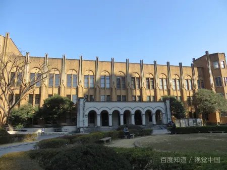 吉首大学是几本院校？