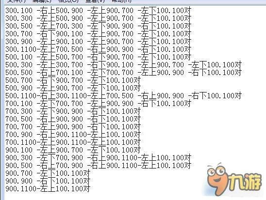 传奇永恒石墓阵七层走法攻略 传奇永恒石墓阵怎么走