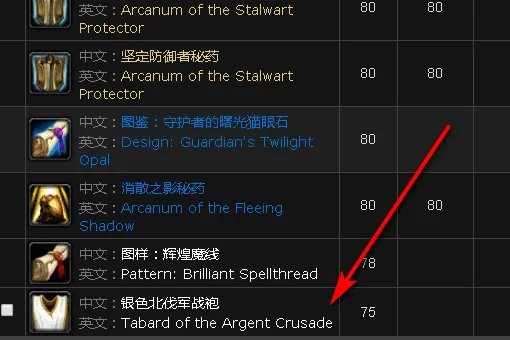 银色北伐军战袍在哪买