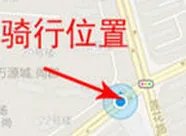 摩拜单车怎么使用？