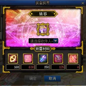 DNF神话引导之光怎么获得