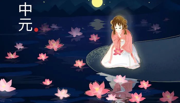 2023孟兰盆节是什么时候 2023孟兰盆节是几月几日