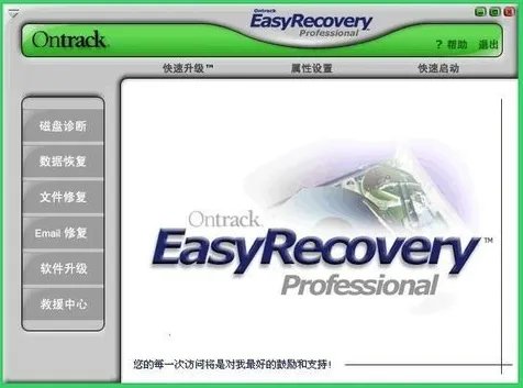 u盘恢复数据方法  u盘损坏怎么恢复数据