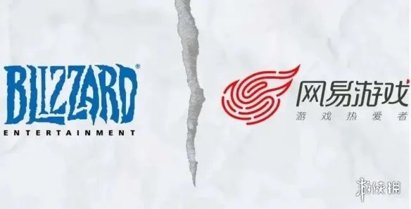 曝暴雪游戏正在找国服新代理 谈判已进入