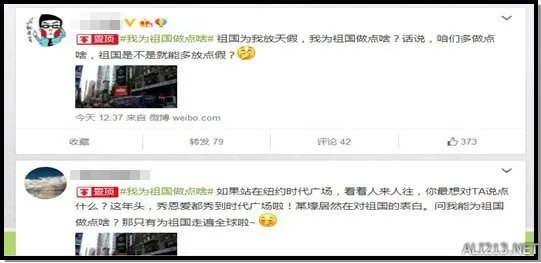 “我为祖国体”爆红 网友开启脑洞模式纷纷造神句！