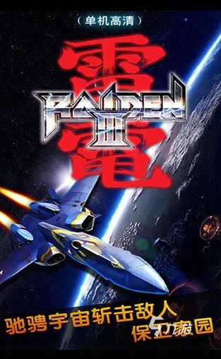 不用联网就能玩的游戏有哪些2022 不用网络的游戏前十名