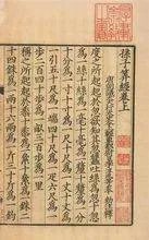 鸡兔同笼的公式