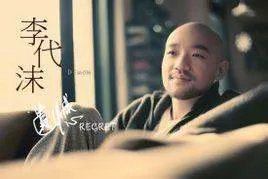 与其让你在我怀中枯萎是什么歌