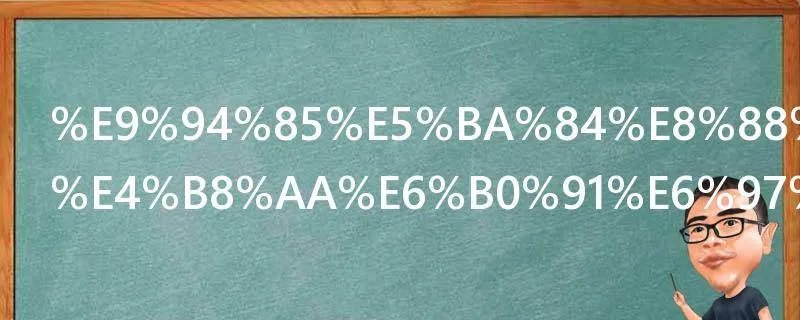 锅庄舞是哪个民族