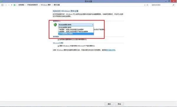 windows10官网下载