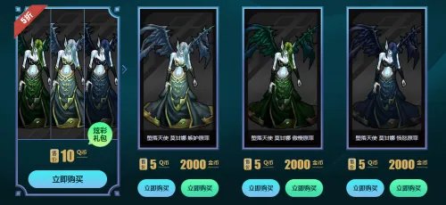 LOL炫彩皮肤购买地址 炫彩皮肤限时金币购买