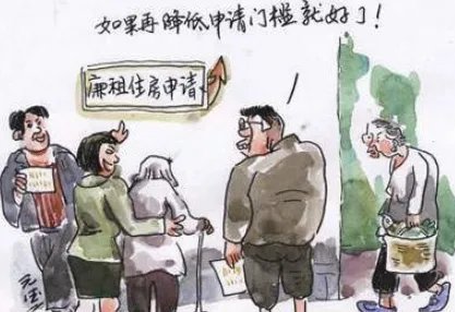 申请廉租房需要什么条件和资料