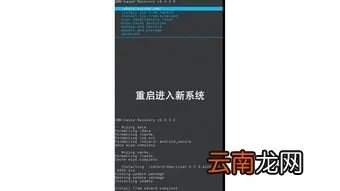 小米 锤子 小米1锤子rom