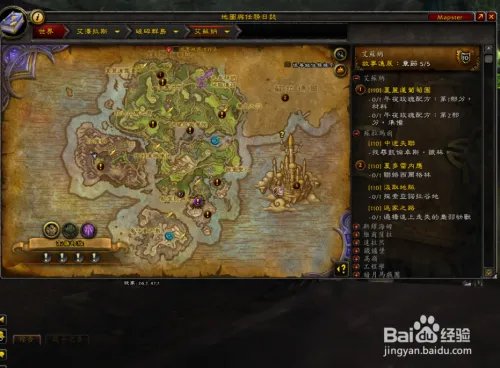 魔兽7.0世界任务审判官提沃斯在哪