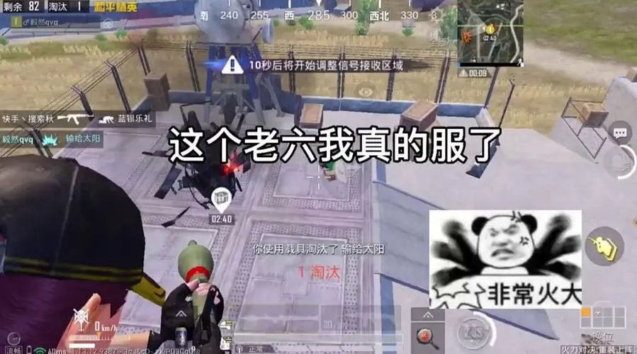 老六是什么意思 老六是什么意思网络用语