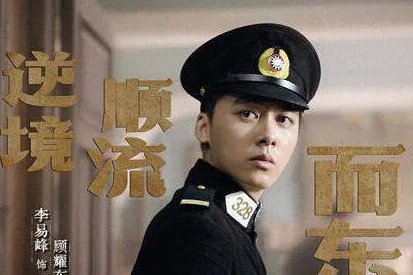 《隐秘而伟大》说到的提篮桥监狱真的存在吗