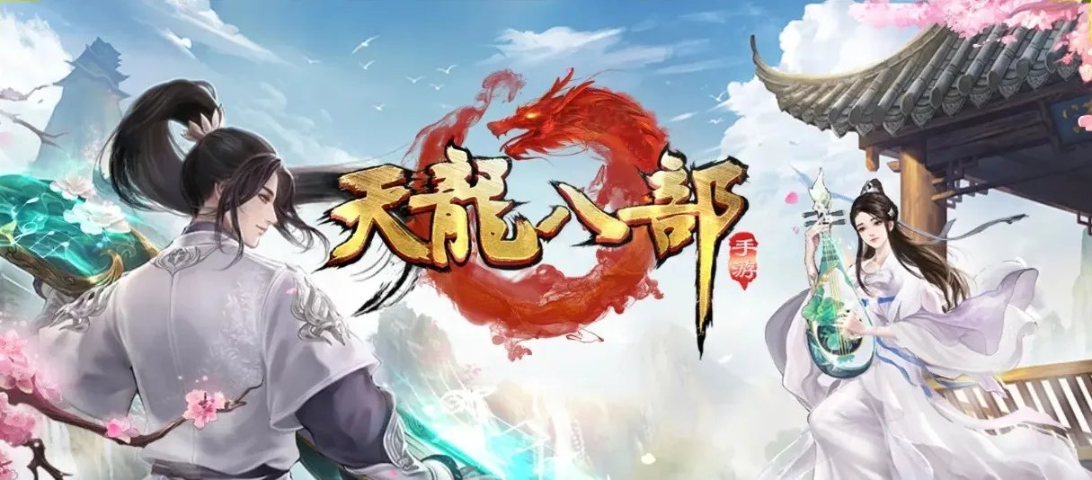 天龙八部镜湖剿匪有什么要求？