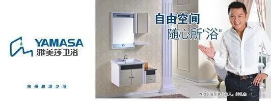 四家知名的杭州浴室柜厂家推荐 从中选择你中意的那个