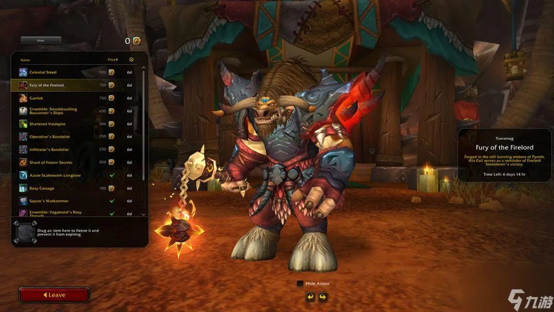 魔兽世界星骓怎么获取 魔兽世界巫妖王副本掉落大全