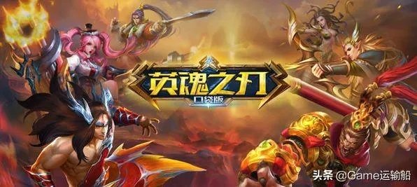 英魂之刃觉醒要什么材料?有何技巧?