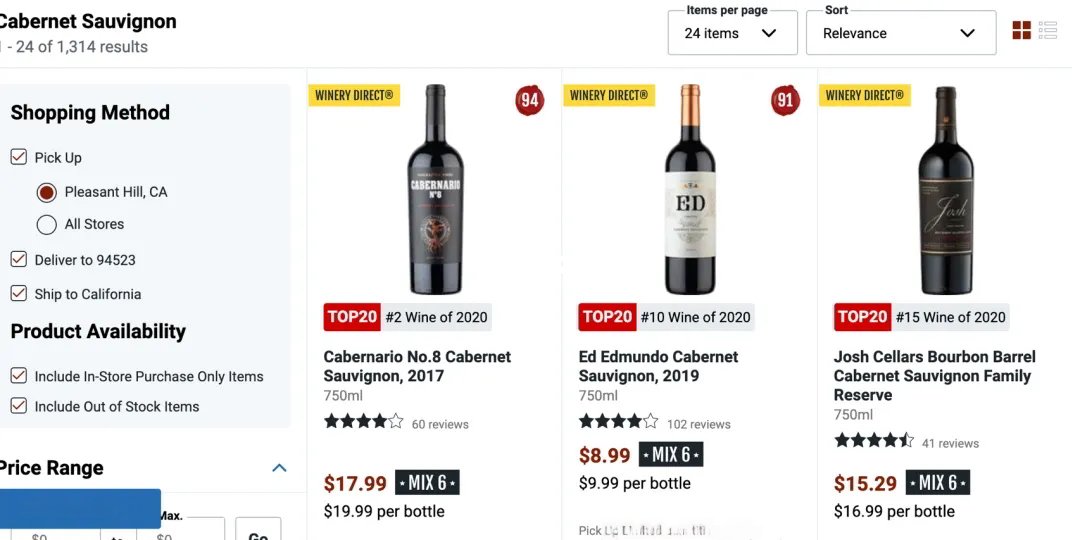 5个宝藏买酒网站推荐！酒类品种繁多又省钱