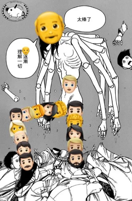 我逐渐理解一切什么梗