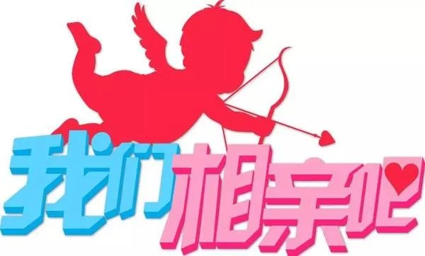 有什么相亲网比较靠谱 40多的女性征婚哪个网靠谱