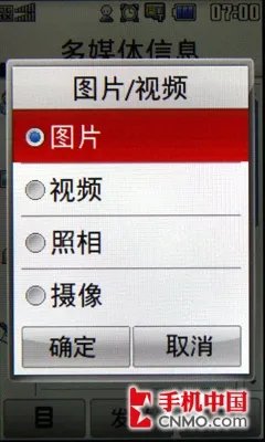 潮流数码玩家首选 LG双屏折叠KV920评测