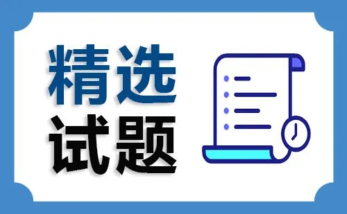 日光城之称的是哪个城市