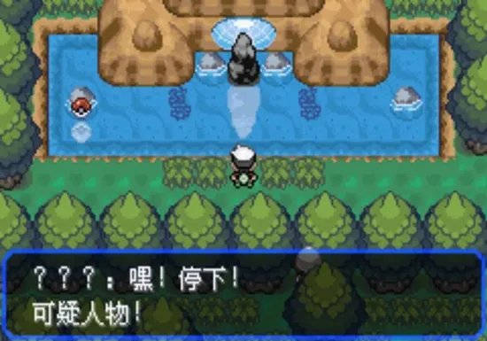 口袋妖怪究极绿宝石5全流程图文攻略 究极绿宝石V通关指南