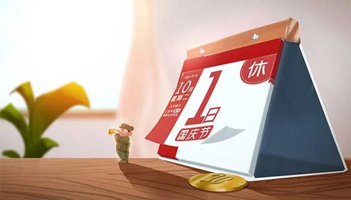 2019年是什么年 2019年到底是什么年