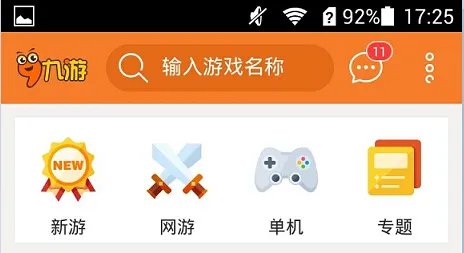 无尽之剑最新版下载地址 安卓版免费下载攻略