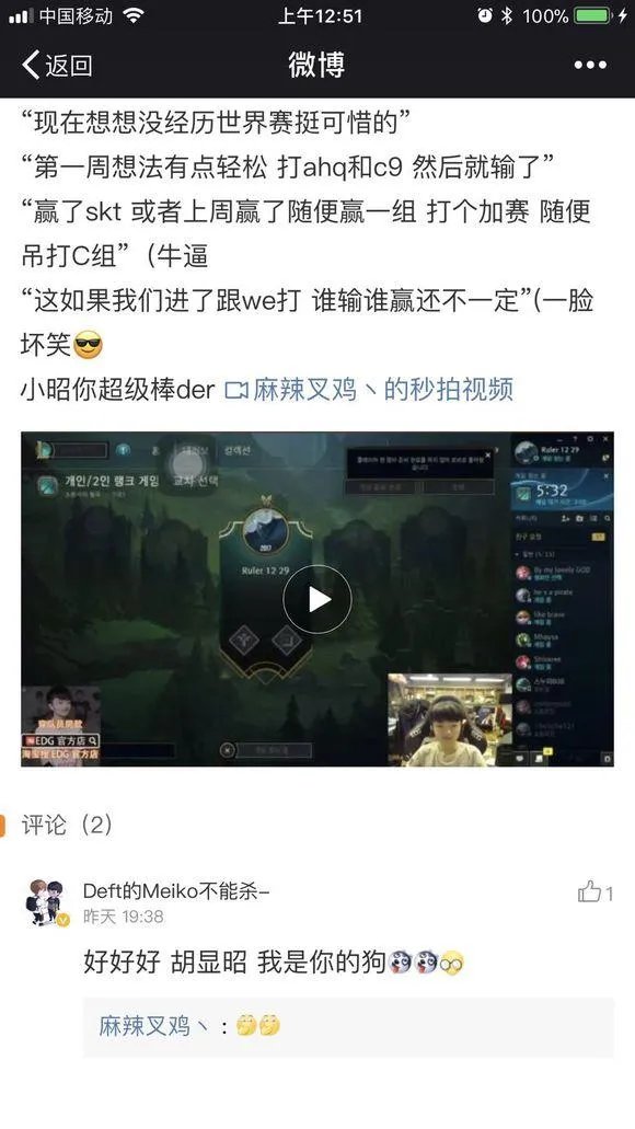 如何评价iBoy，真实实力如何？