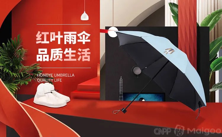 天堂天堂伞哪个是真的？天堂伞为什么叫天堂