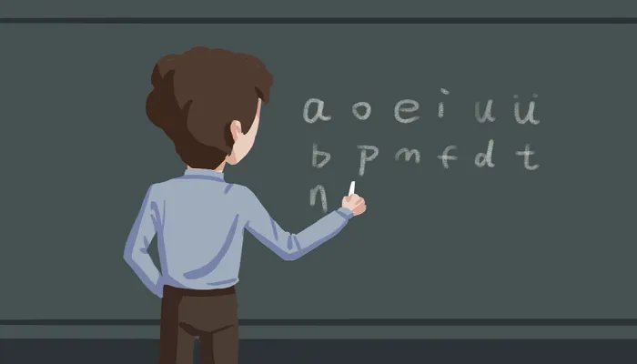 复韵母前鼻韵母和后鼻韵母有哪些 复韵母前鼻韵母后鼻韵母分别是哪些