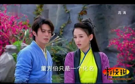 新《笑傲江湖》穿帮镜头 这腰带淘宝买的吧？