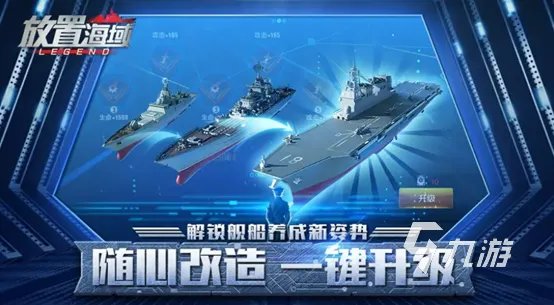 2022挂机放置类手机游戏有哪些 五款年度放置类手游推荐