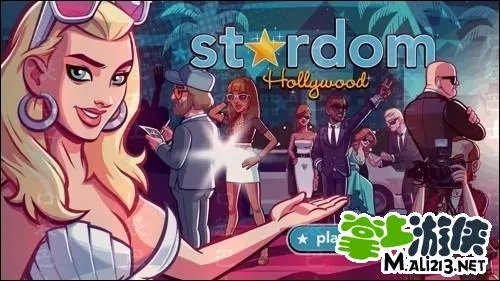 安卓明星志愿好莱坞攻略基础篇 游戏玩法介绍