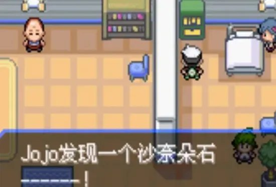 口袋妖怪究极绿宝石5全流程图文攻略 究极绿宝石V通关指南