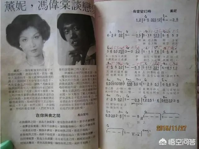 如何评价许冠杰？