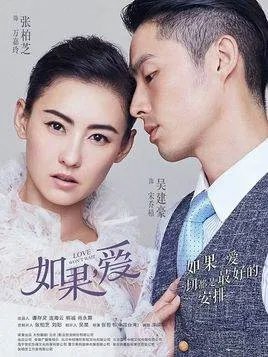 张柏芝最新电影