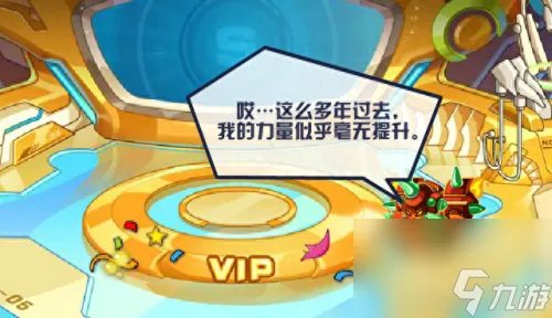 赛尔号火星港 赛尔号十大美女