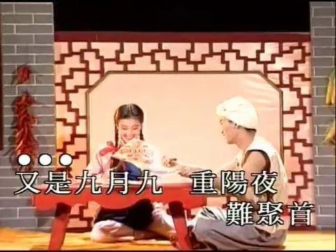 九月九的酒 歌词
