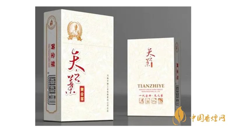 白色和天下香烟多少钱一包 白色和天下香烟价格表和图片