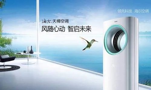 空调什么牌子好 家用空调如何选购